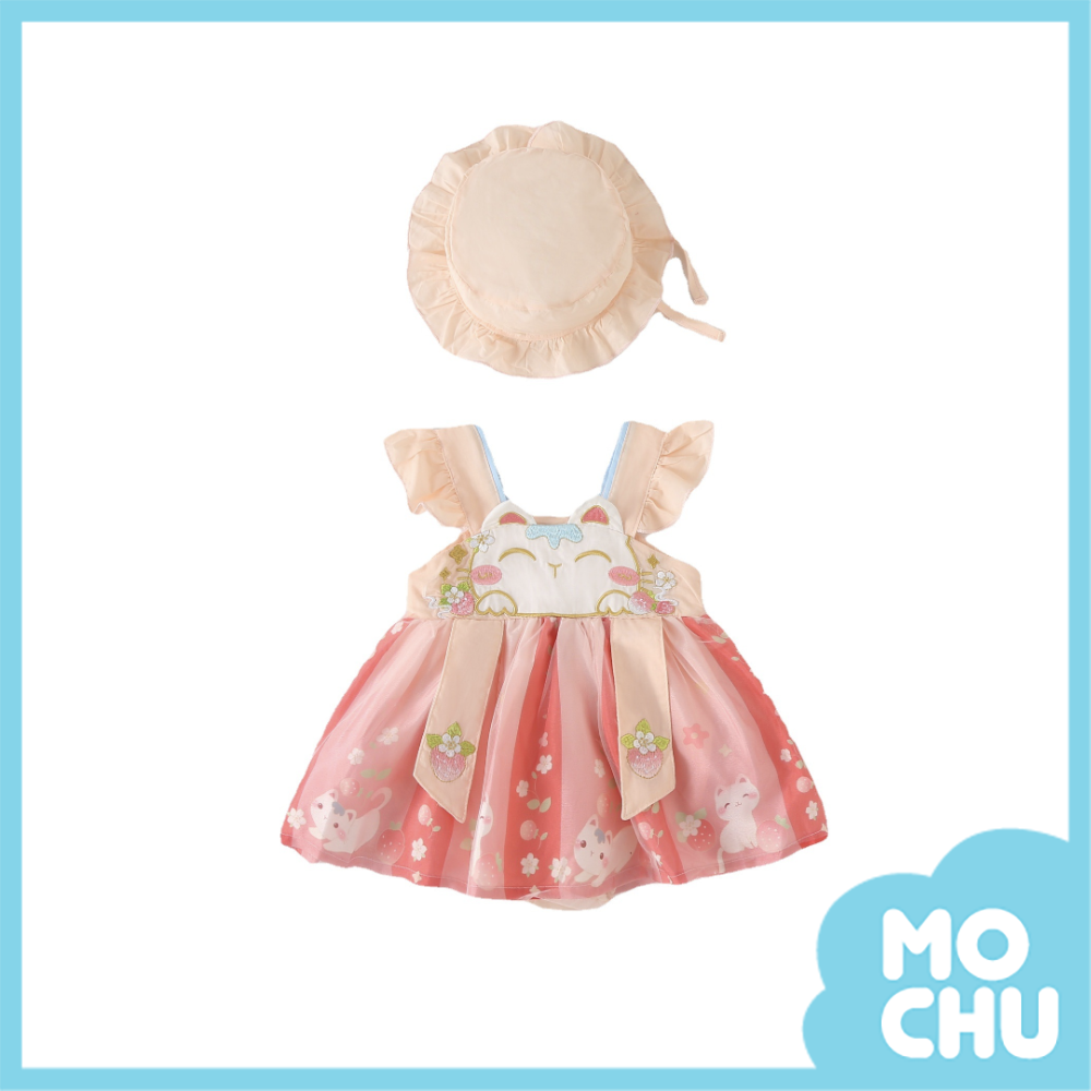 大臉萌貓包屁裙+帽子(兩色)