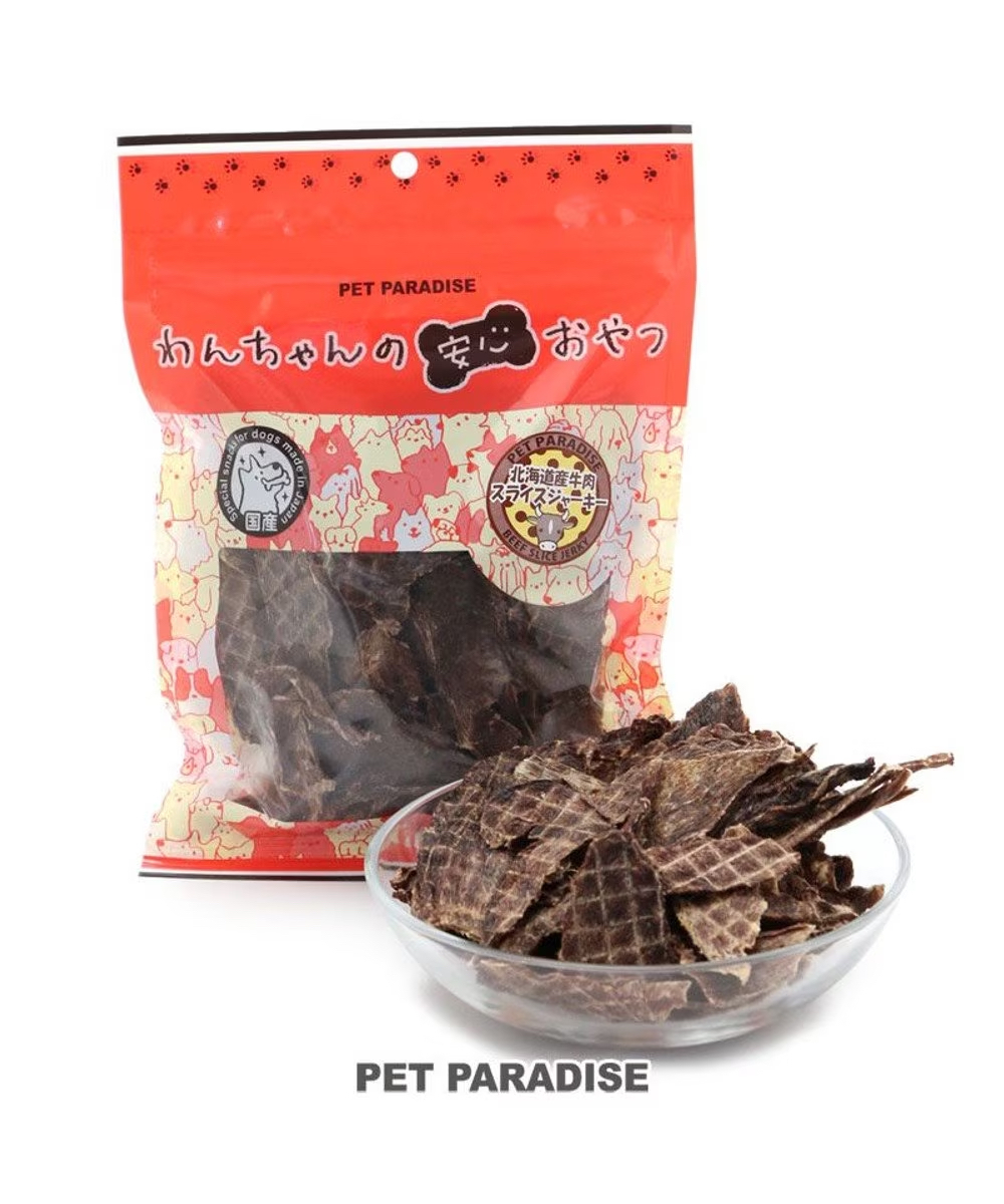 【Pet Paradise】Hokkaido Beef Slice Jerky