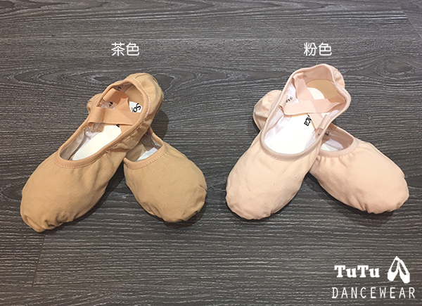 巴西So Danca【全彈性帆布兩點軟鞋 - SD16】