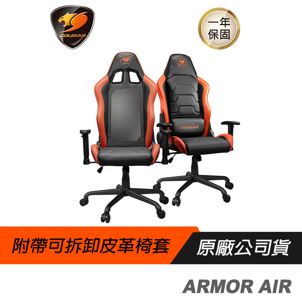 KURSI GAMING COUGAR ARMOR ONE GAMING CHAIR 2D Armrest - ARMOR ONE EVA