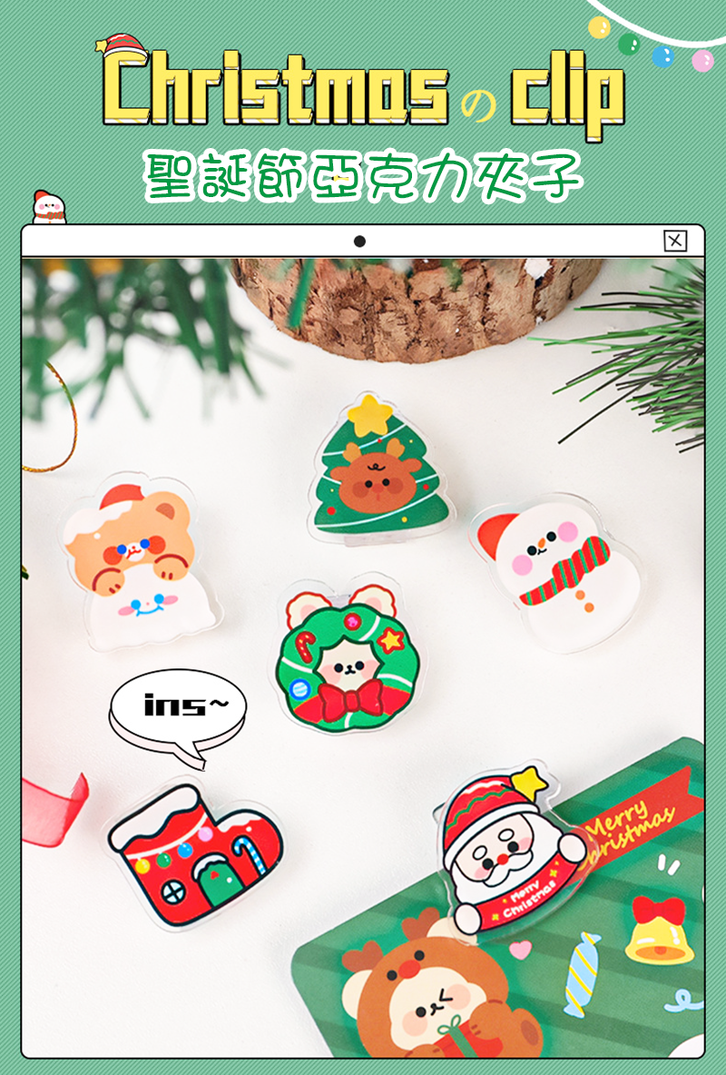 聖誕節亞克力夾子 A1833