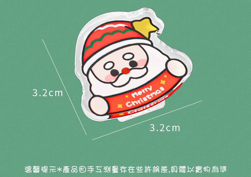 聖誕節亞克力夾子 A1833