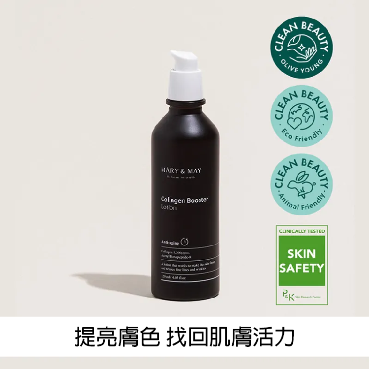 MARY&MAY 活顏C二裂酵母保濕乳液120ml