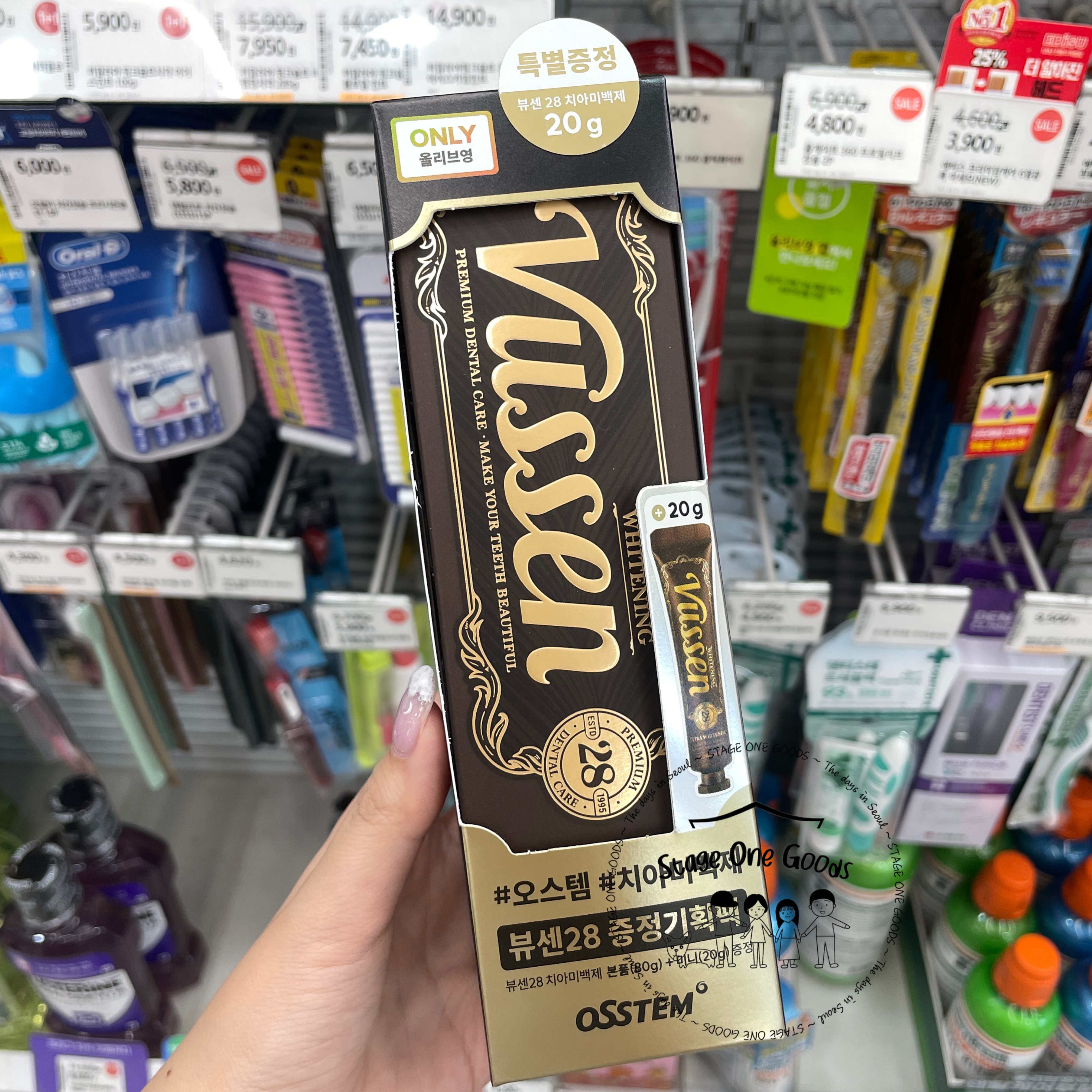 Vussen HP28 Extra Whitening Toothpaste 美白牙膏 (送20g)