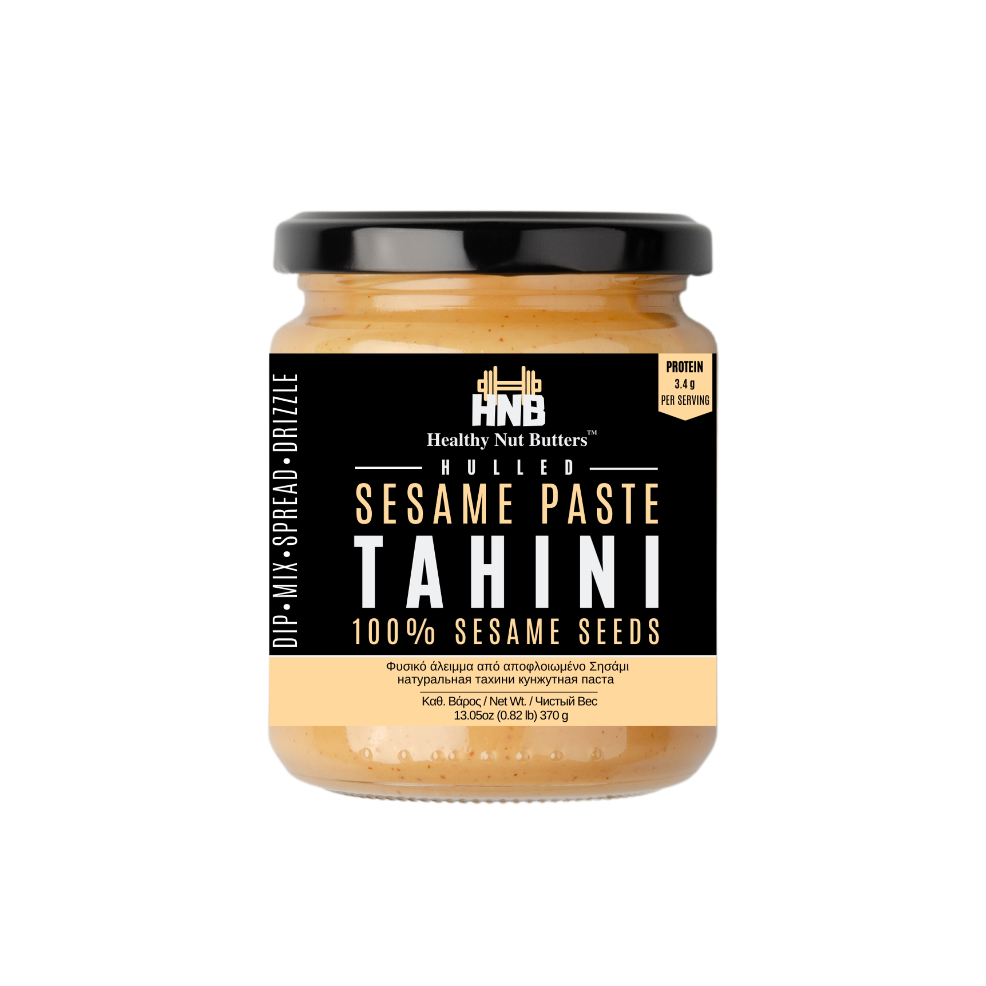 Healthy Nut Butters - 100% 無糖細滑純白芝麻醬 (370克) (42112)