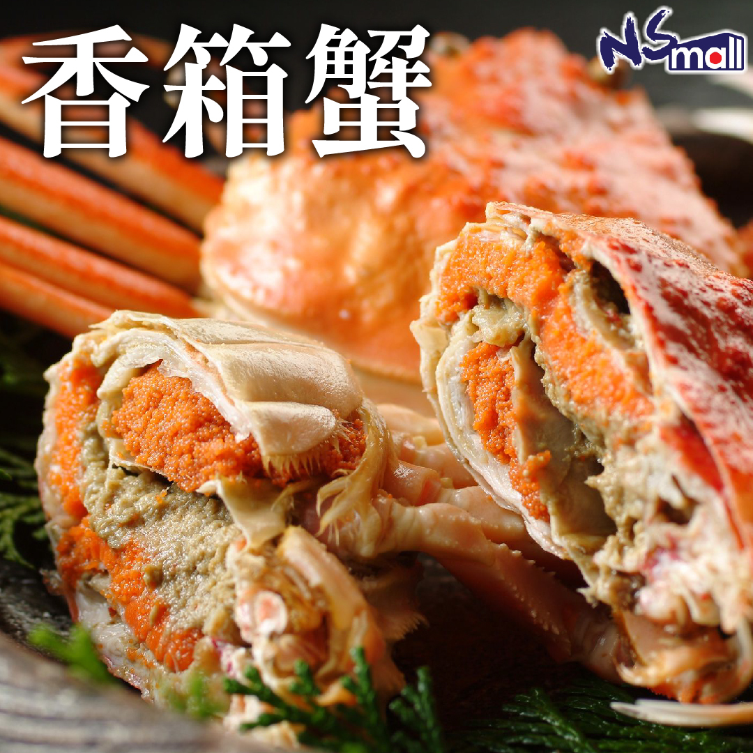 香箱蟹  (北海道/鳥取/兵庫產)