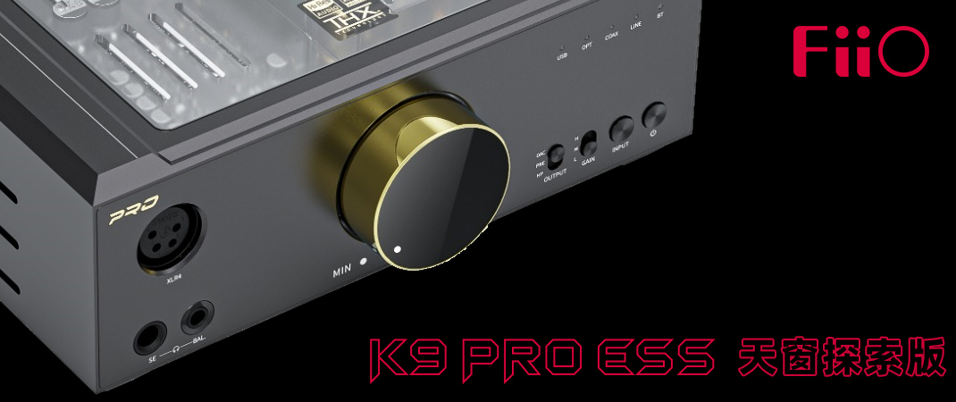 新品未開封 FiiO K9 Pro ESS（K9 Pro ESS – FIIO Japan）