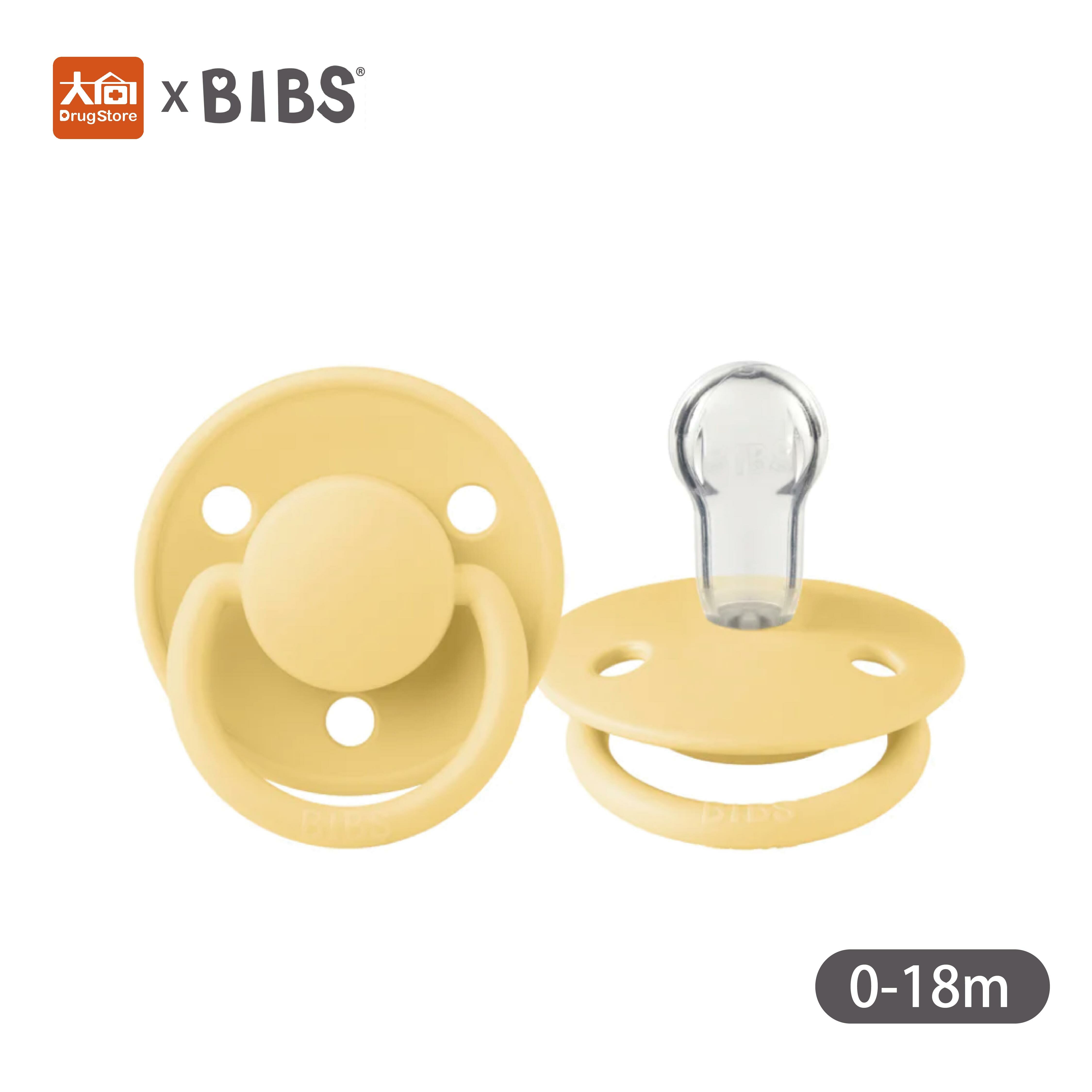 丹麥BIBS DE LUX 矽膠奶嘴-奶油黃