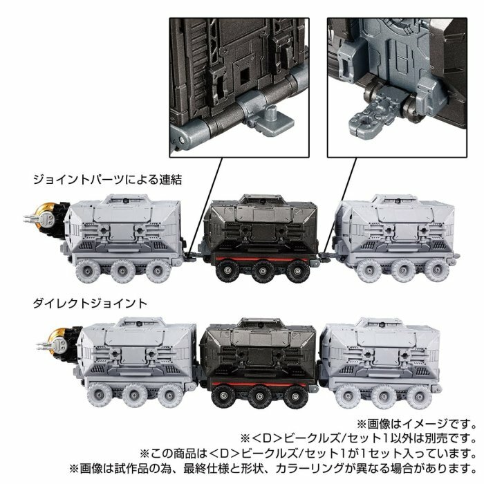 Diaclone: D-01 < D > Vehicles Set 1