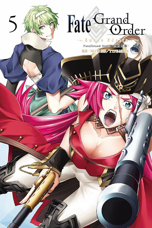 Fate/Grand Order-真實之旅- #5