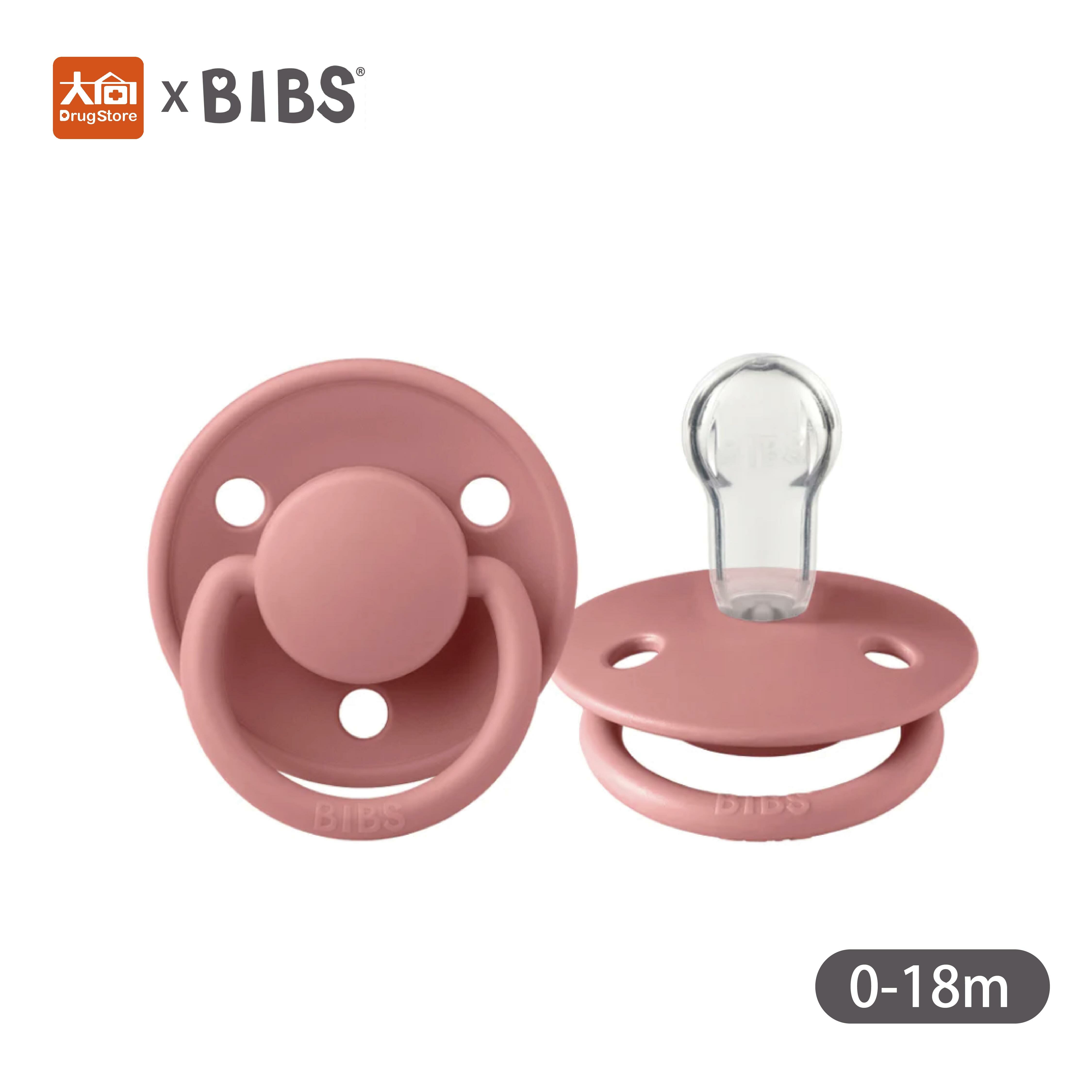 丹麥BIBS DE LUX 矽膠奶嘴-霧粉