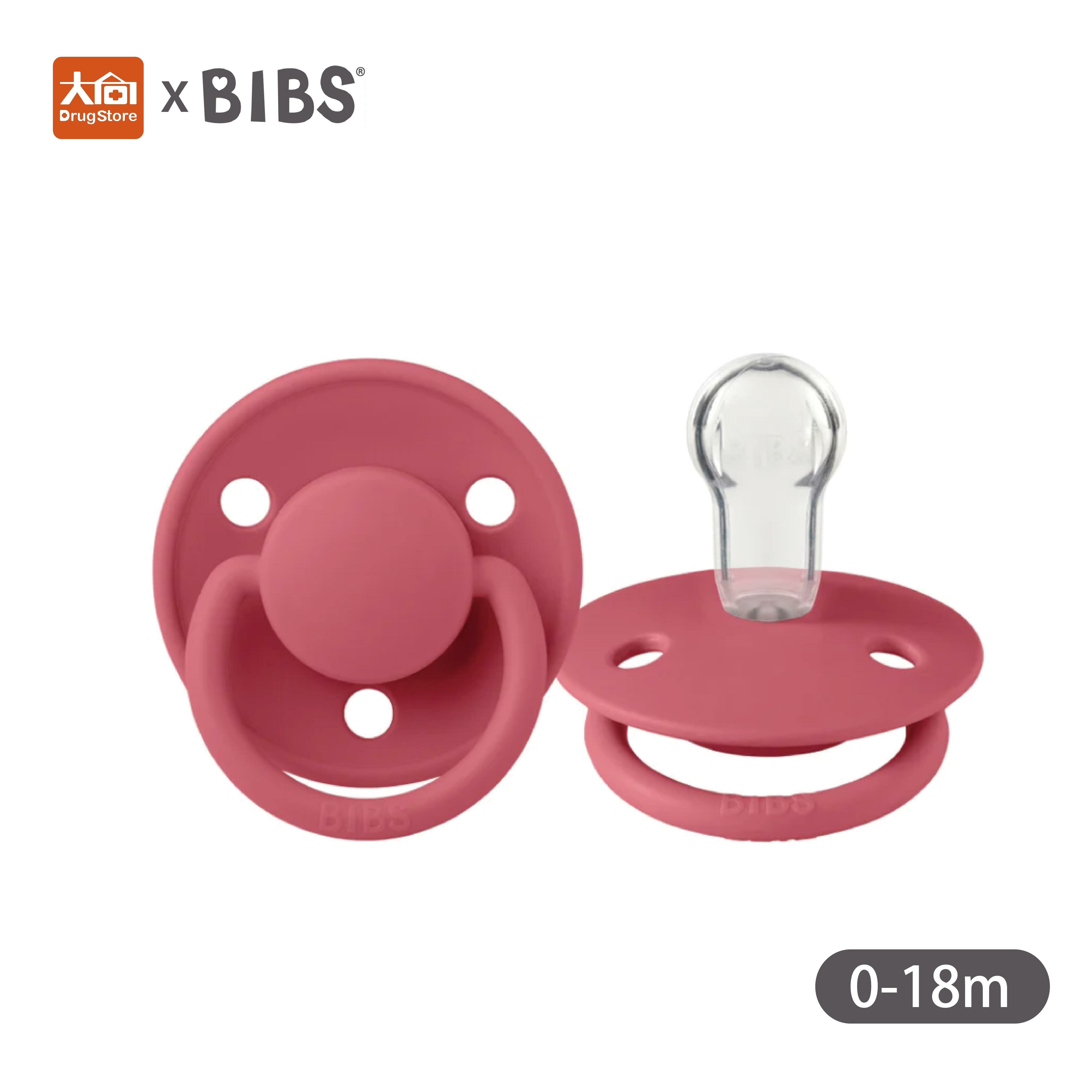 丹麥BIBS DE LUX 矽膠奶嘴-珊瑚紅