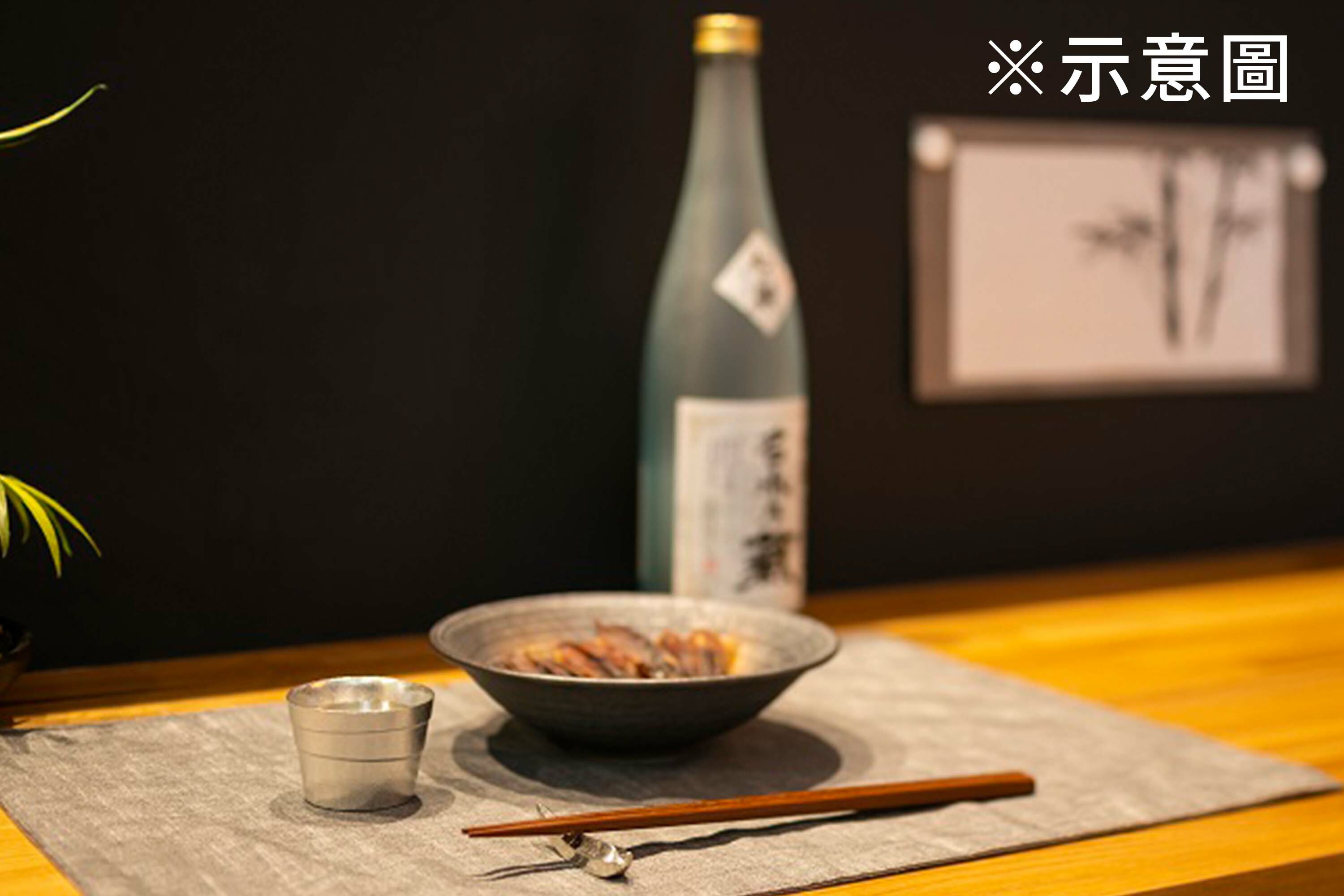 喝日本清酒的錫製杯子