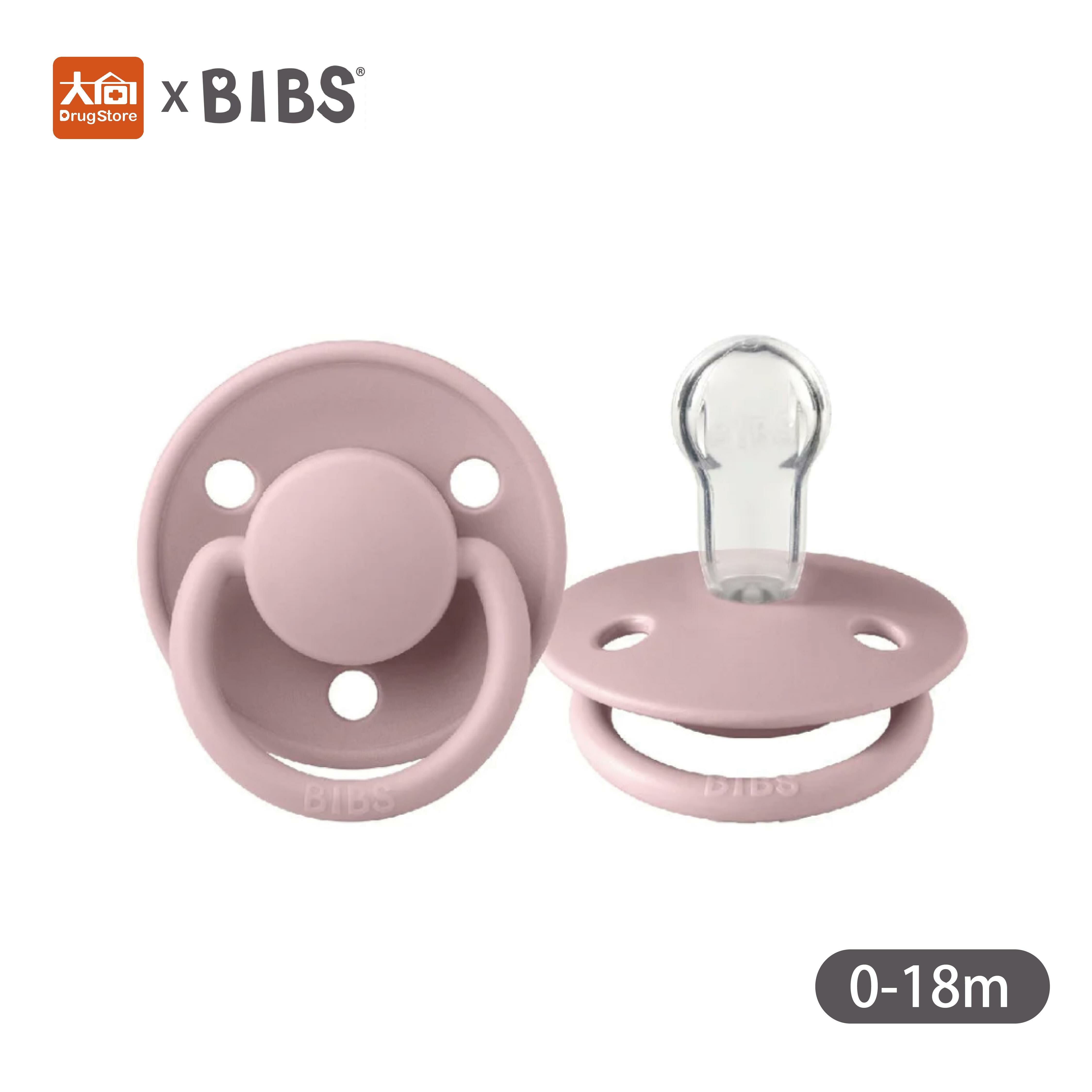丹麥BIBS DE LUX 矽膠奶嘴-梅粉