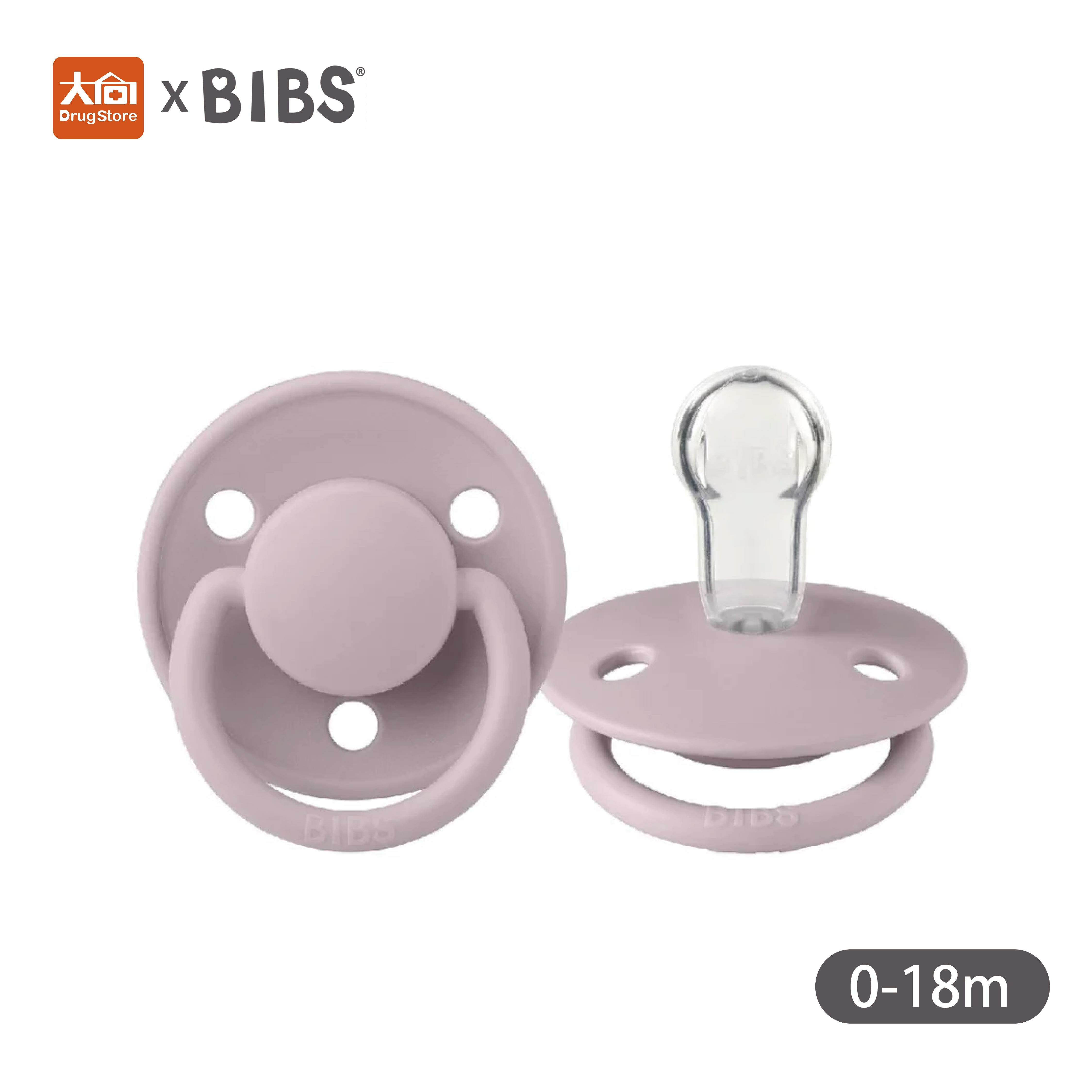 丹麥BIBS DE LUX 矽膠奶嘴-淡紫
