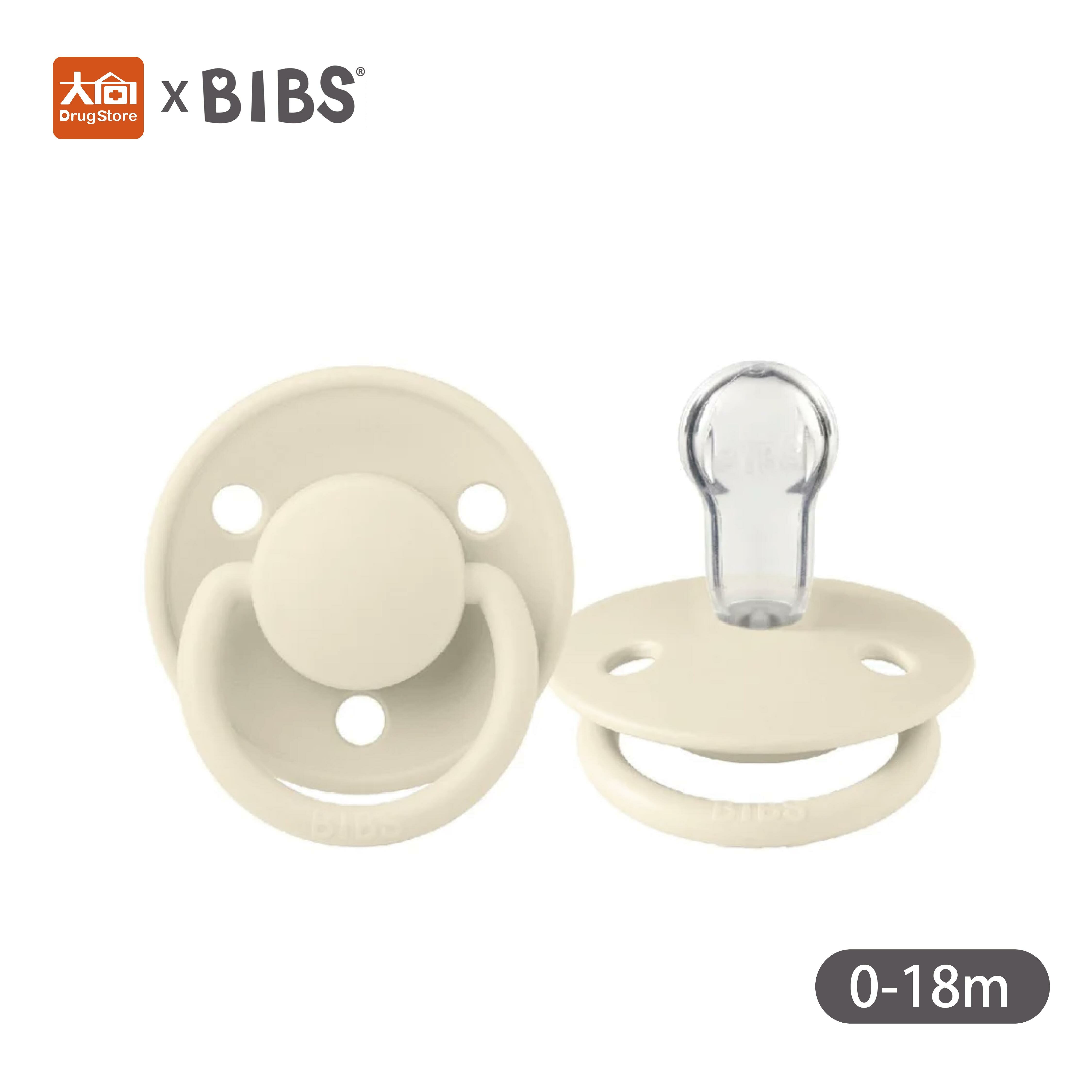 丹麥BIBS DE LUX 矽膠奶嘴-象牙白