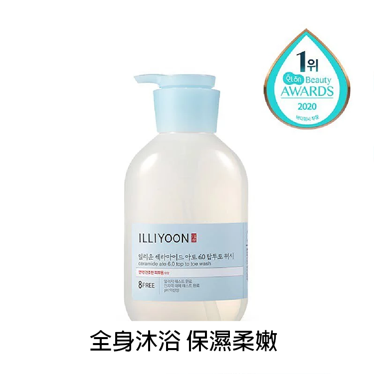 韓國 ILLIYOON 一理潤 神經醯胺全身沐浴露 500ml