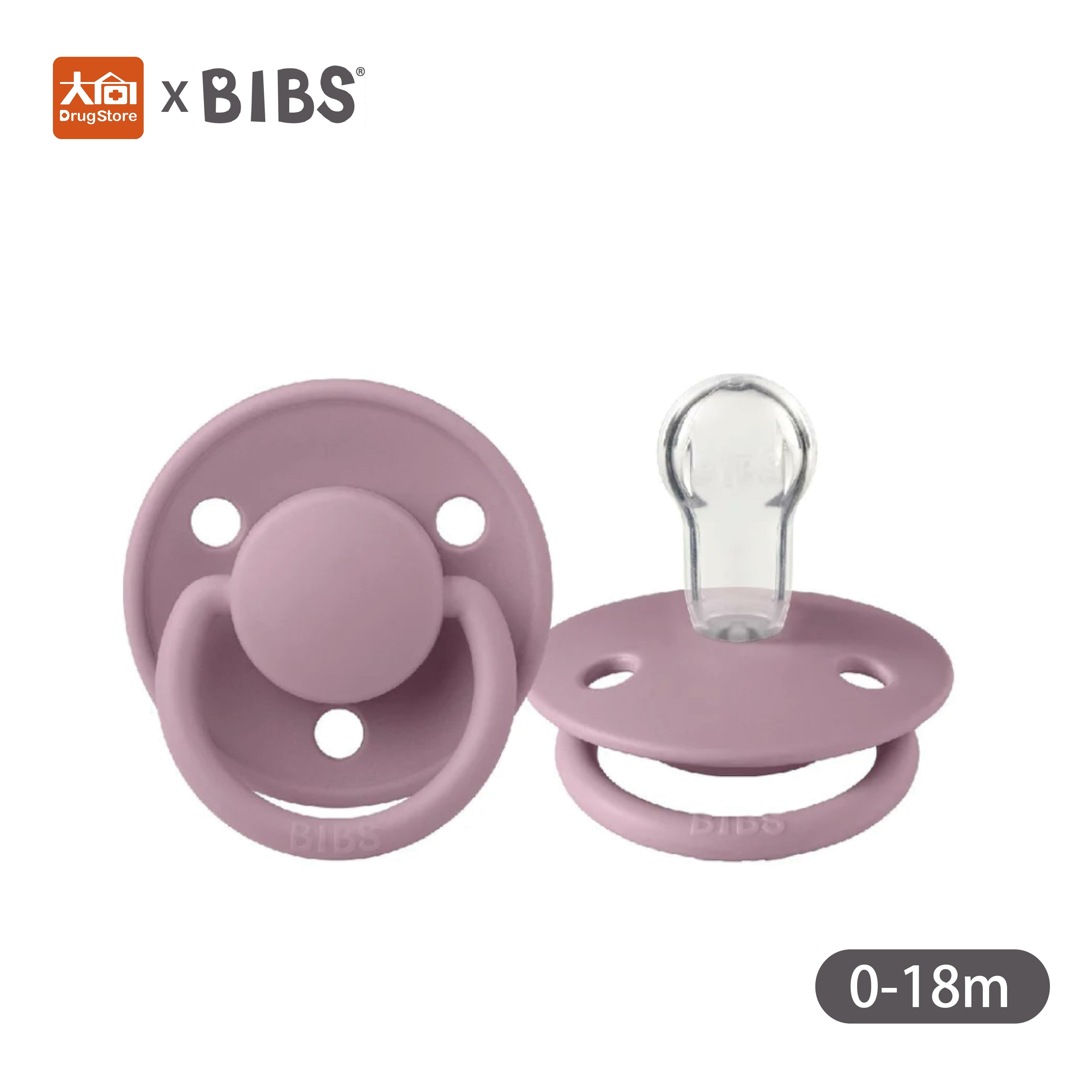 丹麥BIBS DE LUX 矽膠奶嘴-藕色