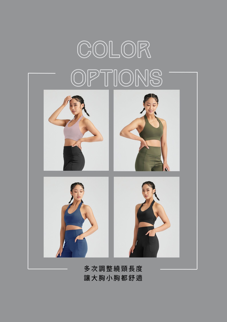 繞頸扭結美背運動內衣設計細節