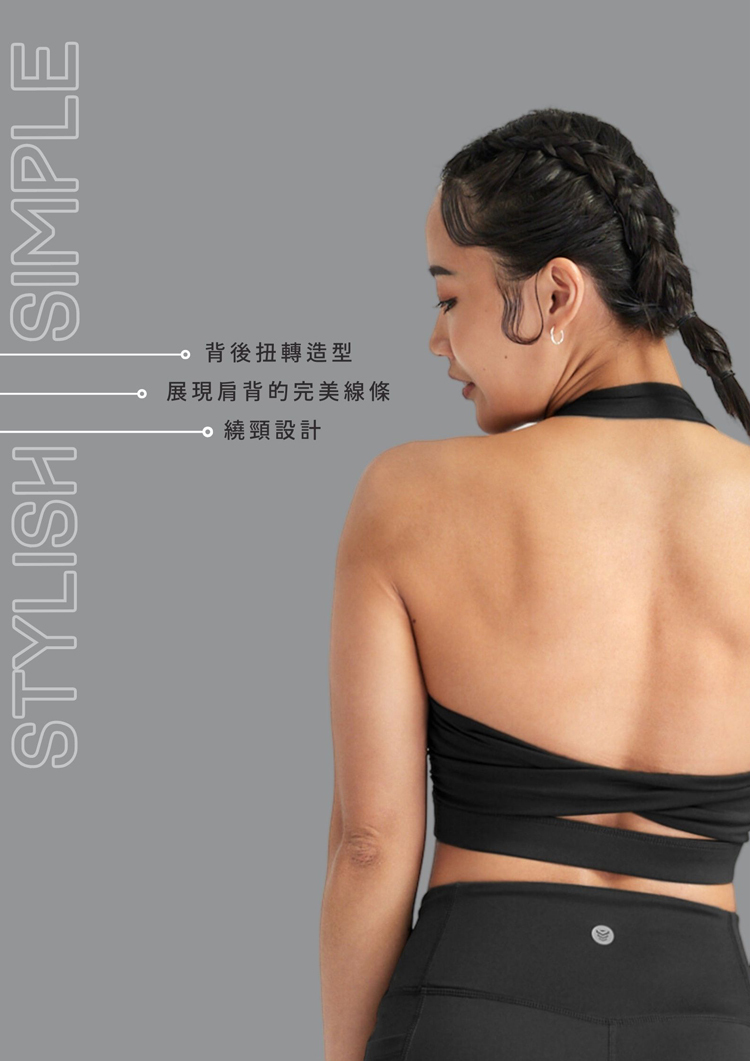 繞頸扭結美背運動內衣設計細節