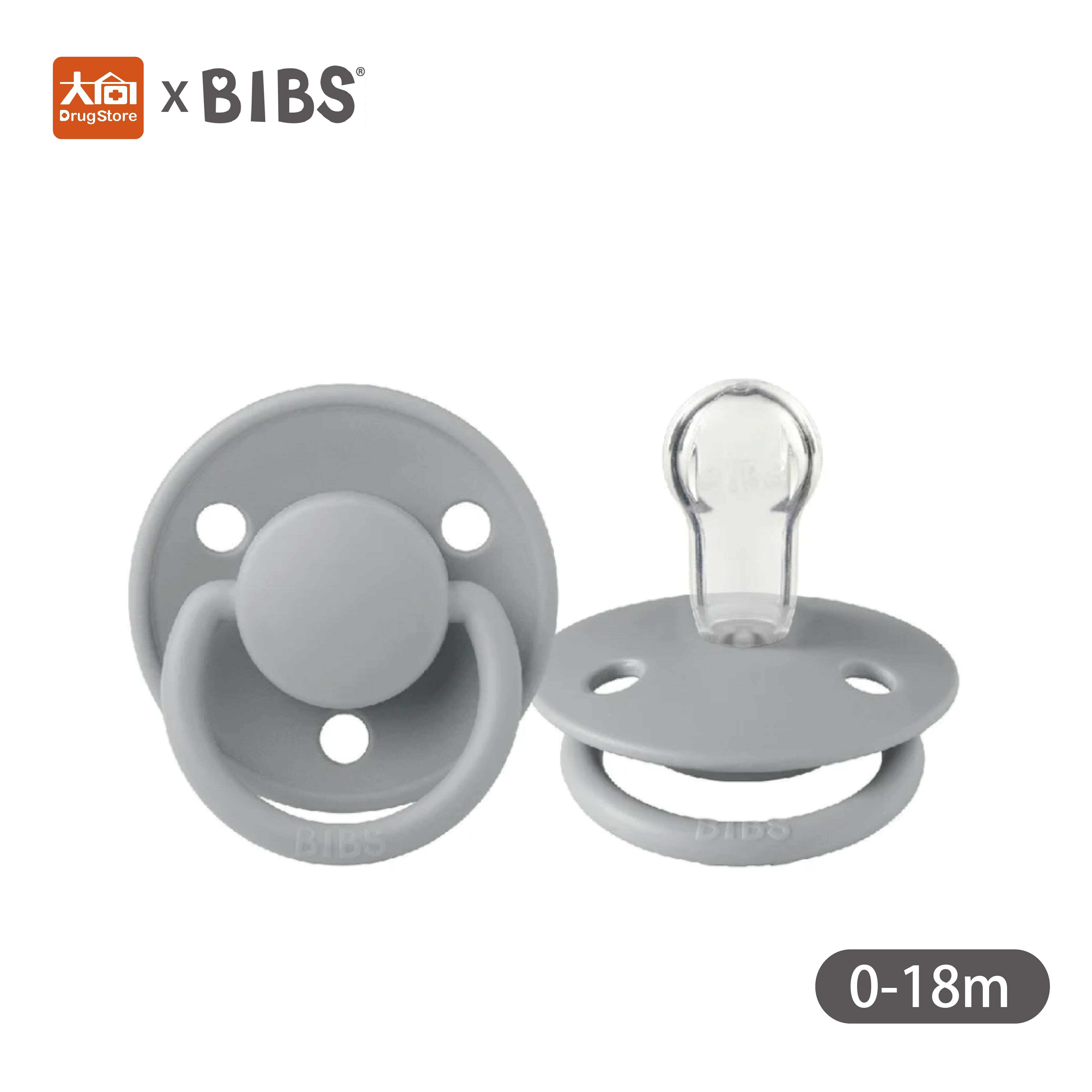 丹麥BIBS DE LUX 矽膠奶嘴-雲灰