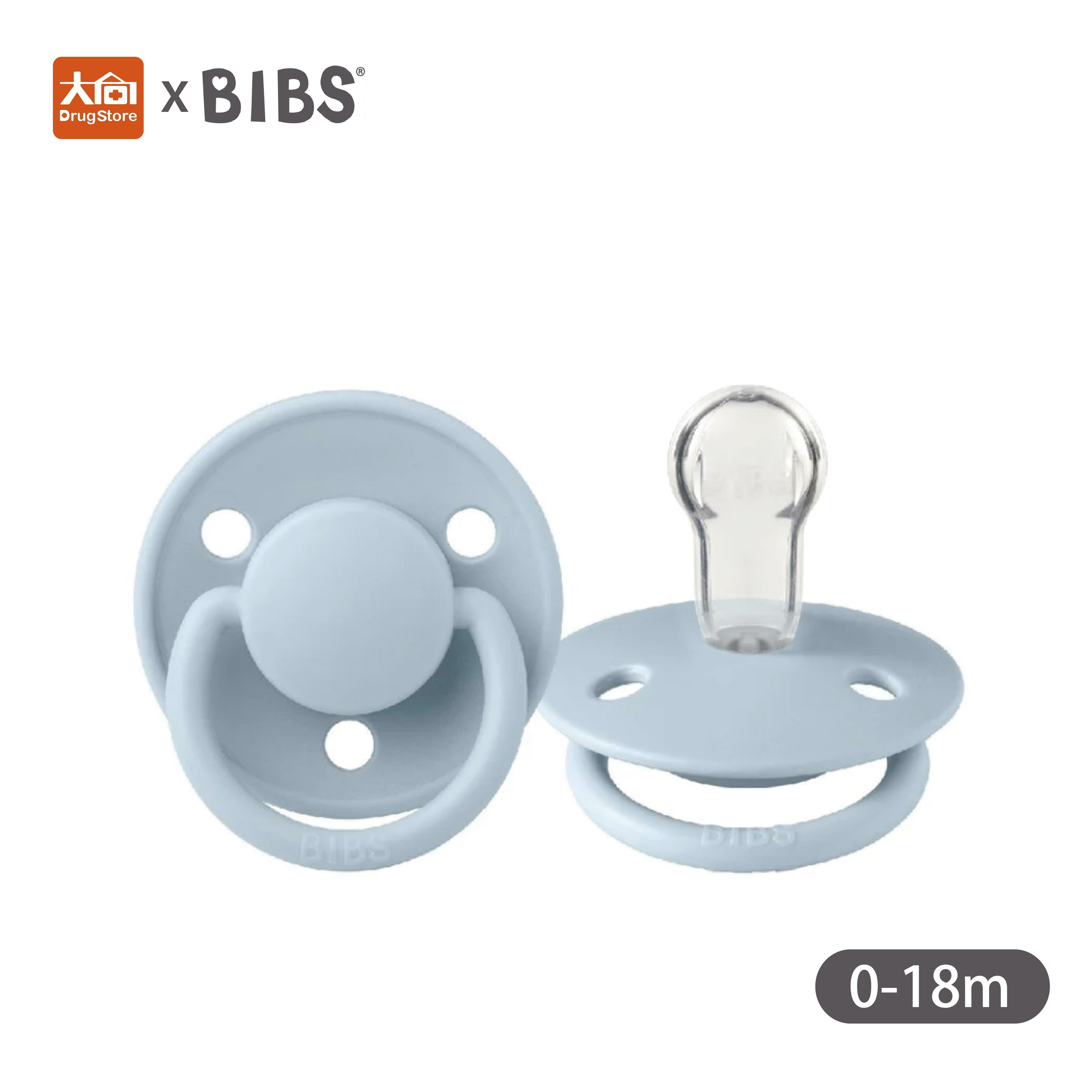 丹麥BIBS DE LUX 矽膠奶嘴-寶貝藍