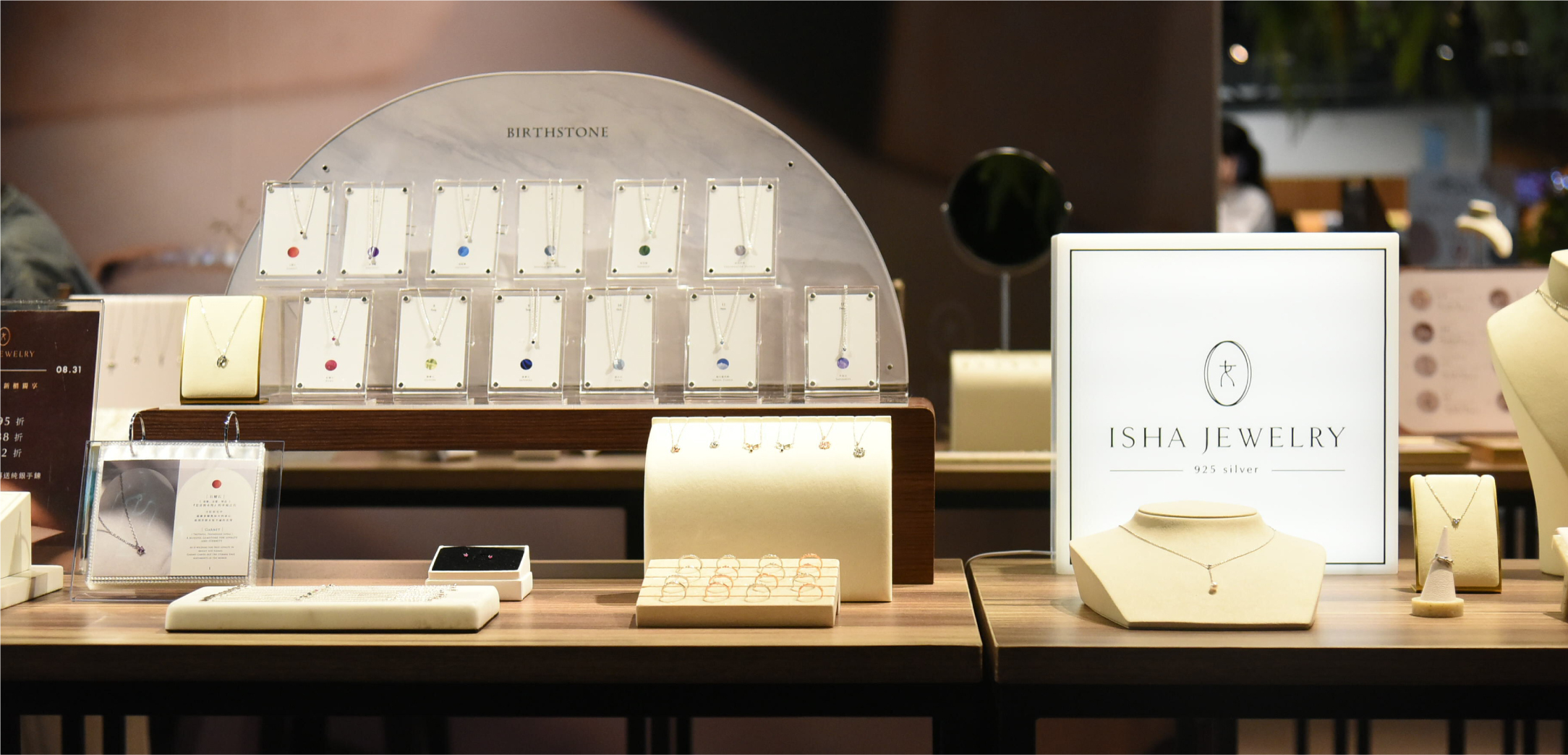 松菸誠品店 嫣然空間：松菸誠品生活2F 🆕