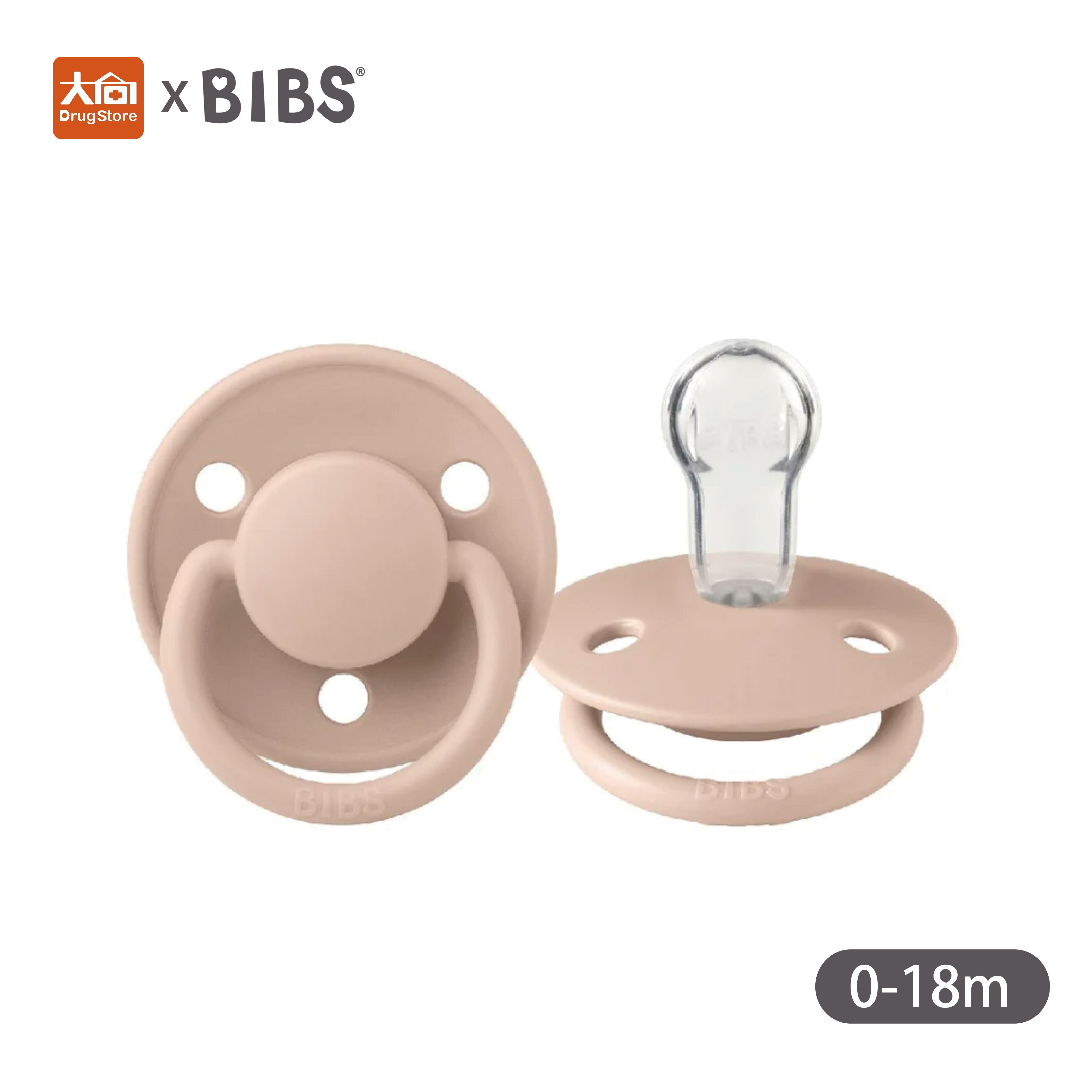丹麥BIBS DE LUX 矽膠奶嘴-腮紅