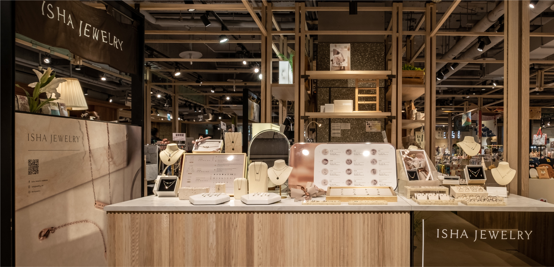 南西誠品店 飾空間：南西誠品生活4F