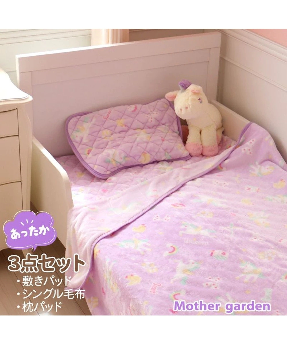 日本Usamomo萌兔桃桃-(大毛毯/膝上毯/毛毯) 獨角獸滿版