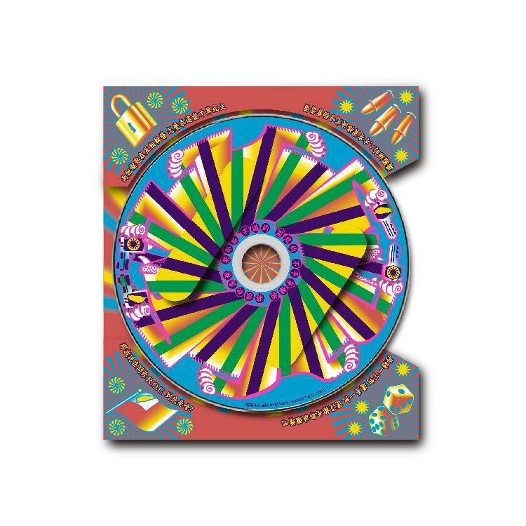 【榕幫 Banyan Gang 】《根》專輯