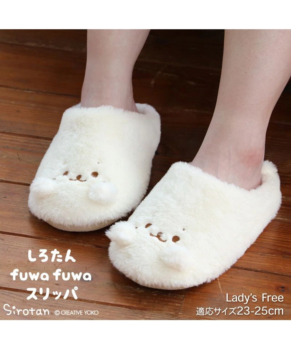 Sirotan 絨毛拖鞋 溫暖小白