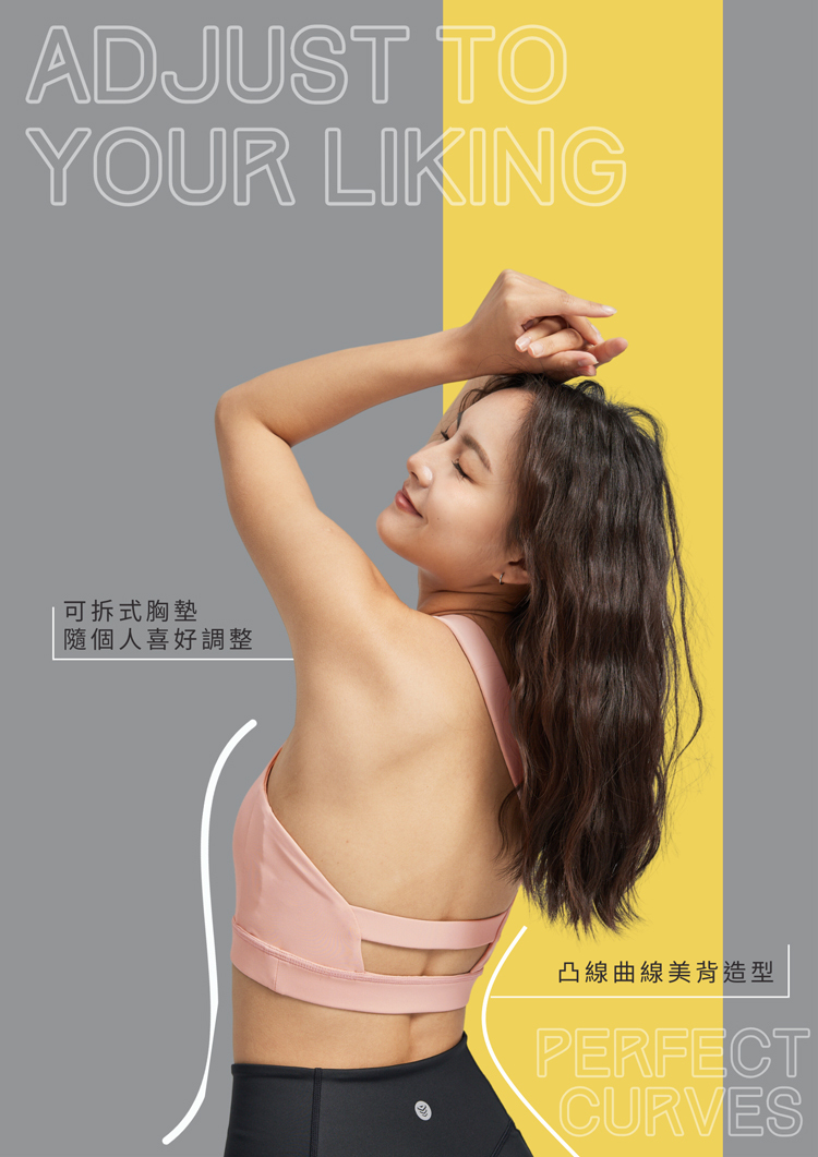 簡約單肩運動內衣設計細節