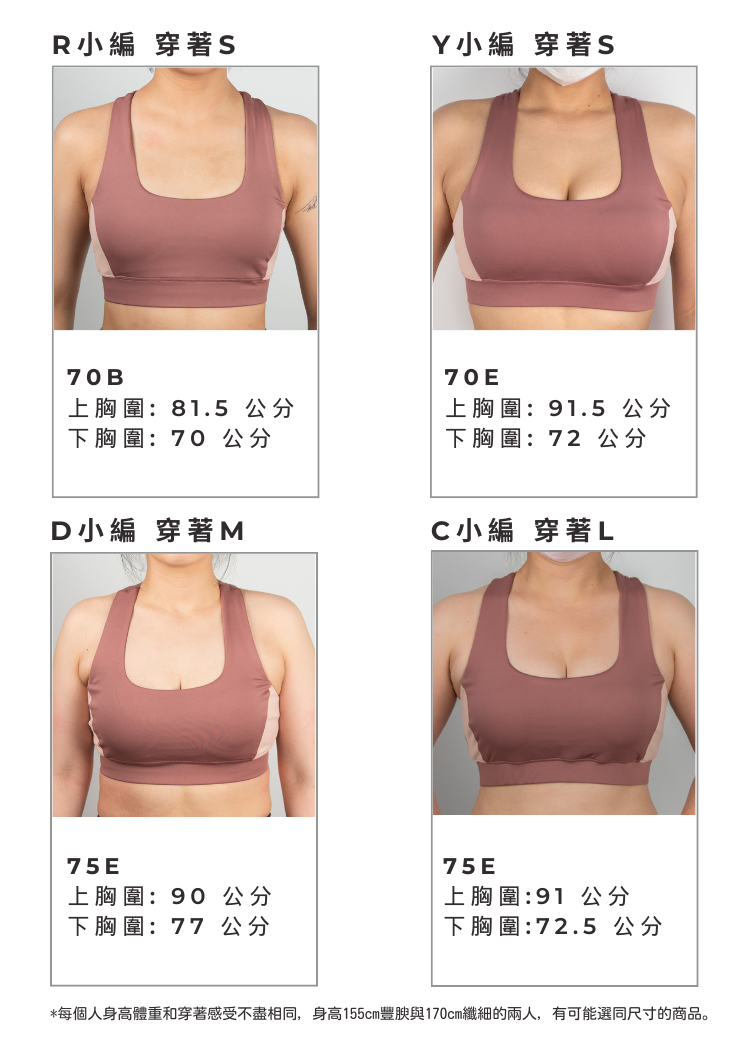 T字美背運動內衣試穿報告