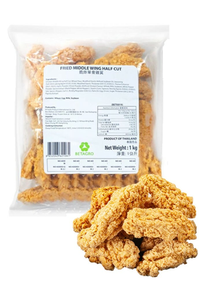 [BETAGRO] 脆炸單骨雞翼