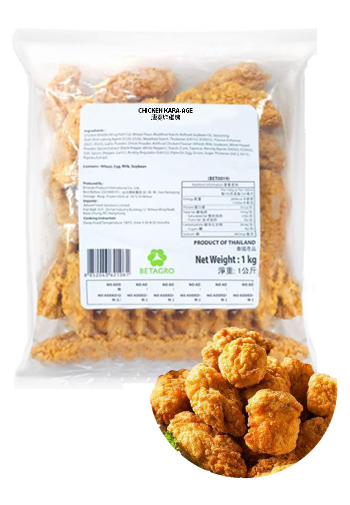 [BETAGRO] 唐揚炸雞塊 (1kg)