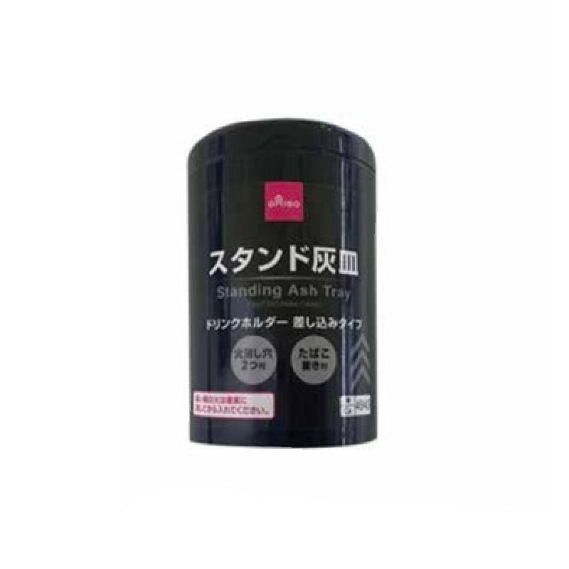 車用菸灰缸/Ø6m