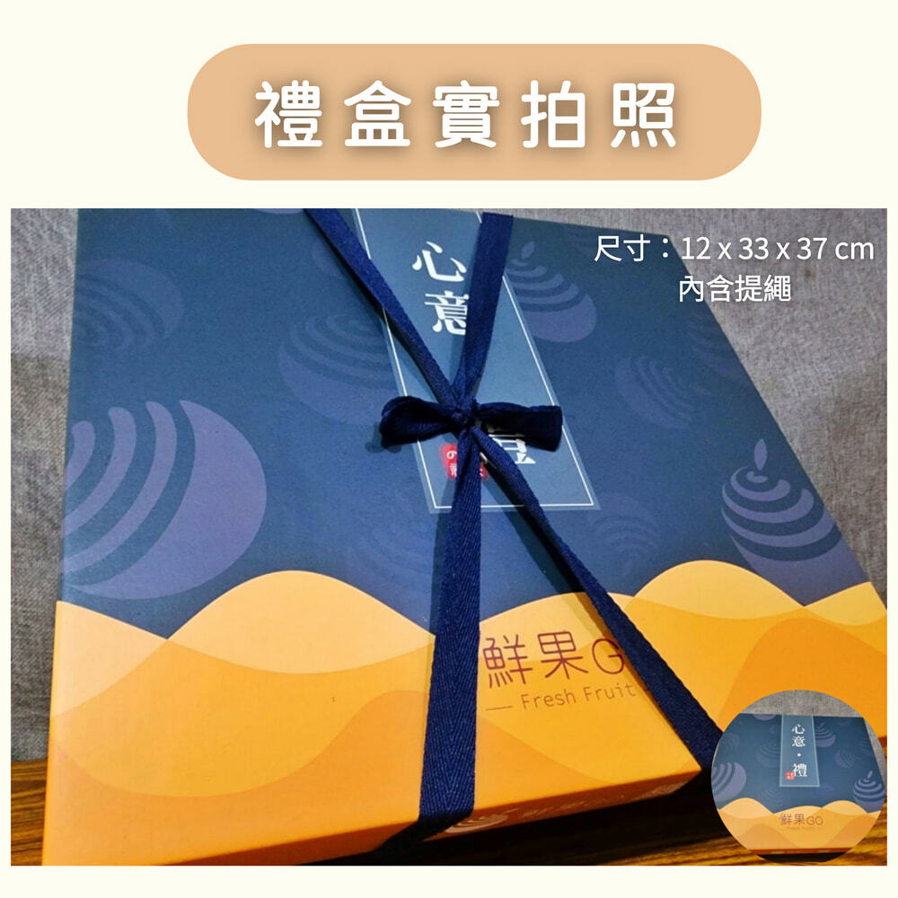 美國華盛頓水蜜桃水果禮盒