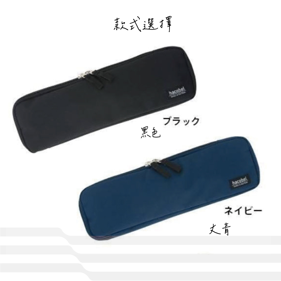 日本兩用吸水傘袋