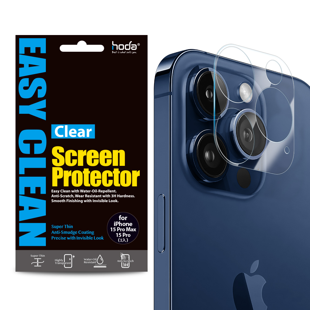 【iPhone 15 Series】Lens Base Protective Film