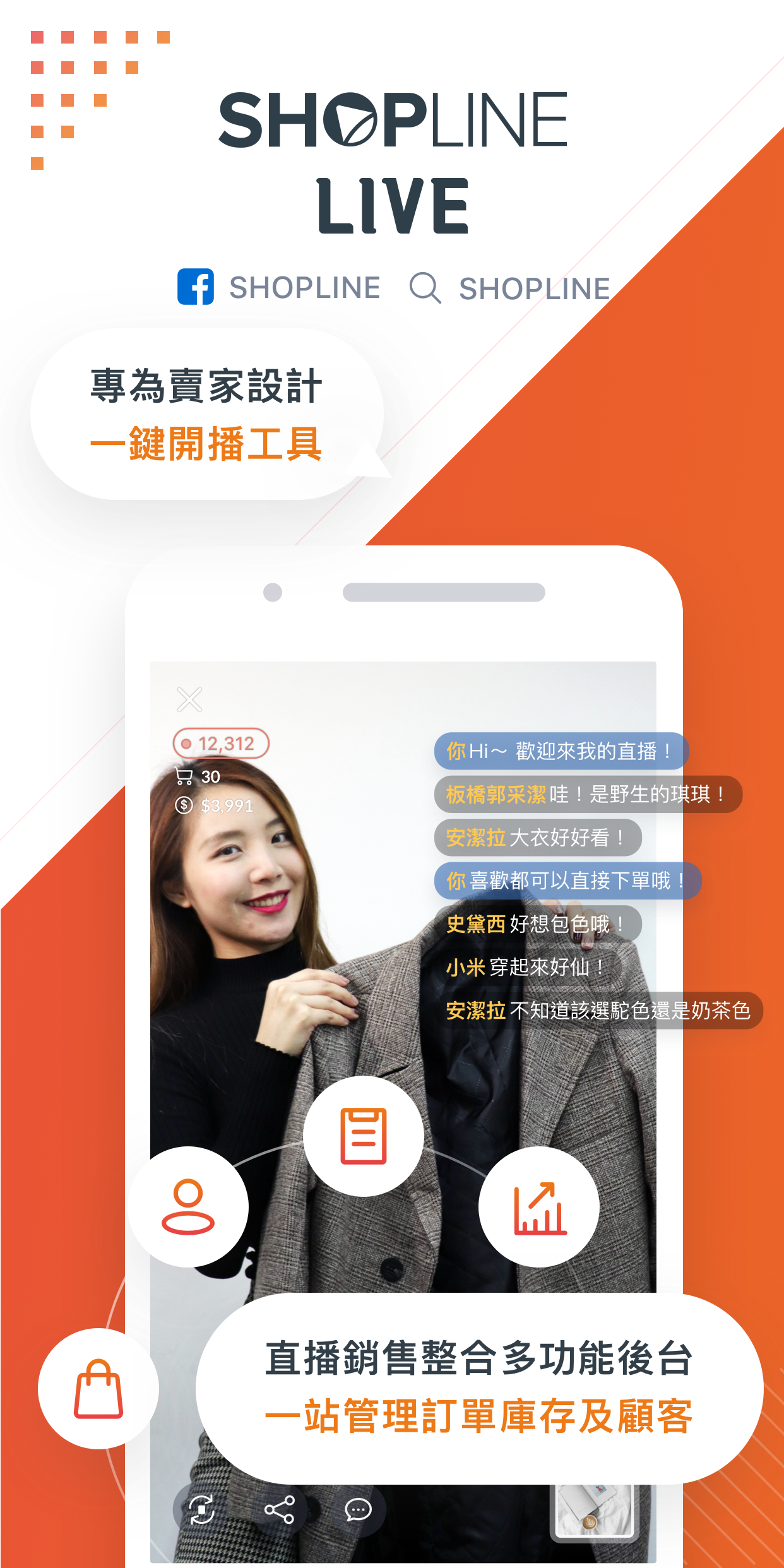 shopline品牌水瓶