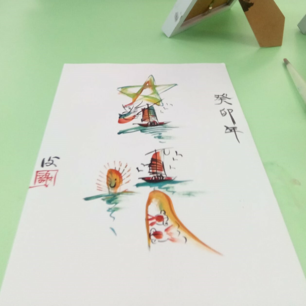 彩虹書法工作坊