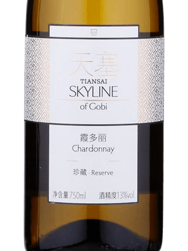 Skyline Chardonnay Reserve 2023