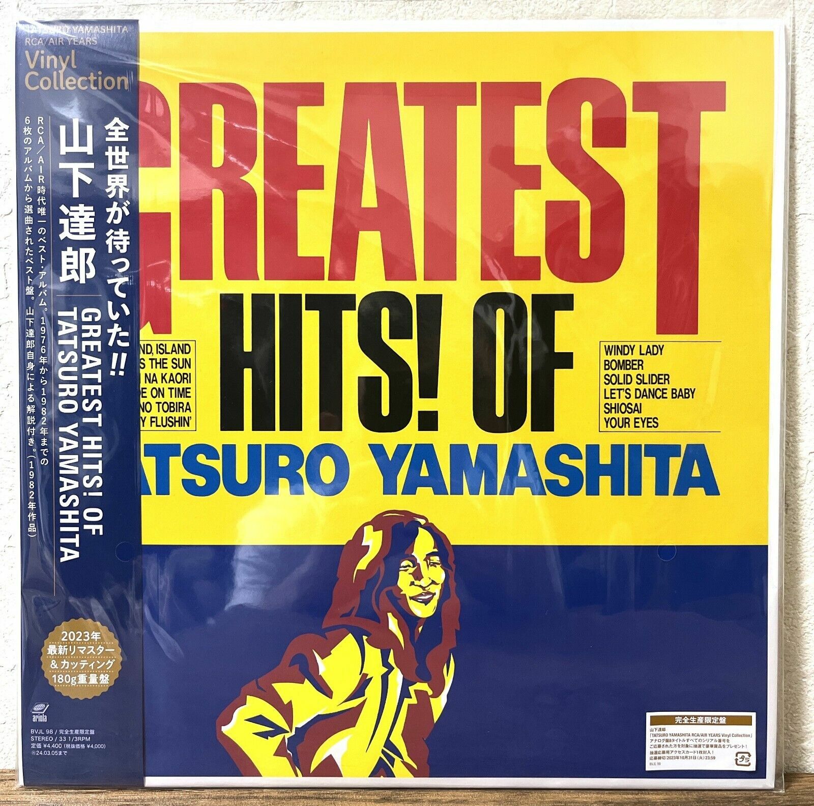 山下達郎 TATSURO YAMASHITA《GREATEST HITS! OF TATSURO YAMASHITA 【完全生産限定盤】》（180g LP）