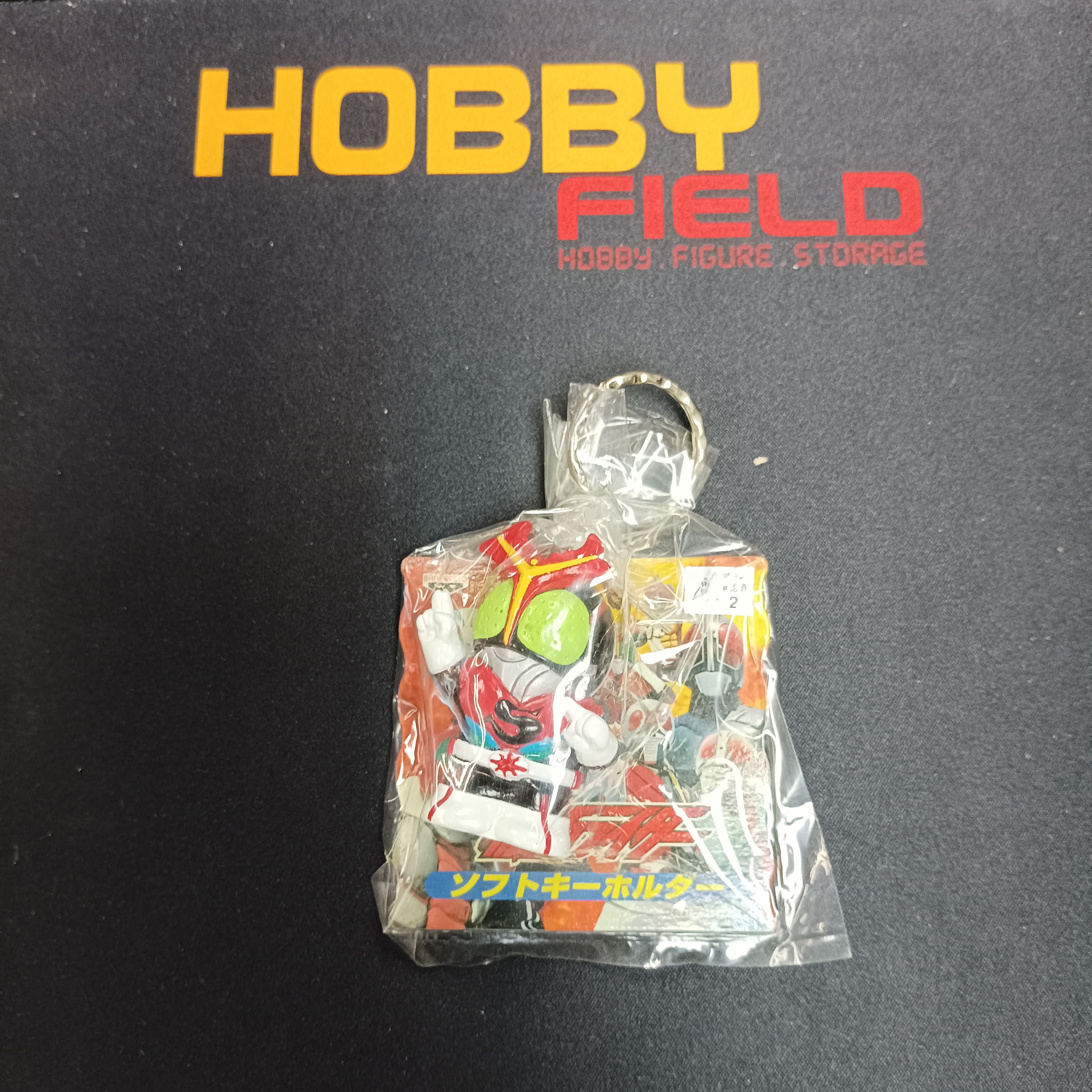 幪面超人-幪面超人 強人 鎖匙扣