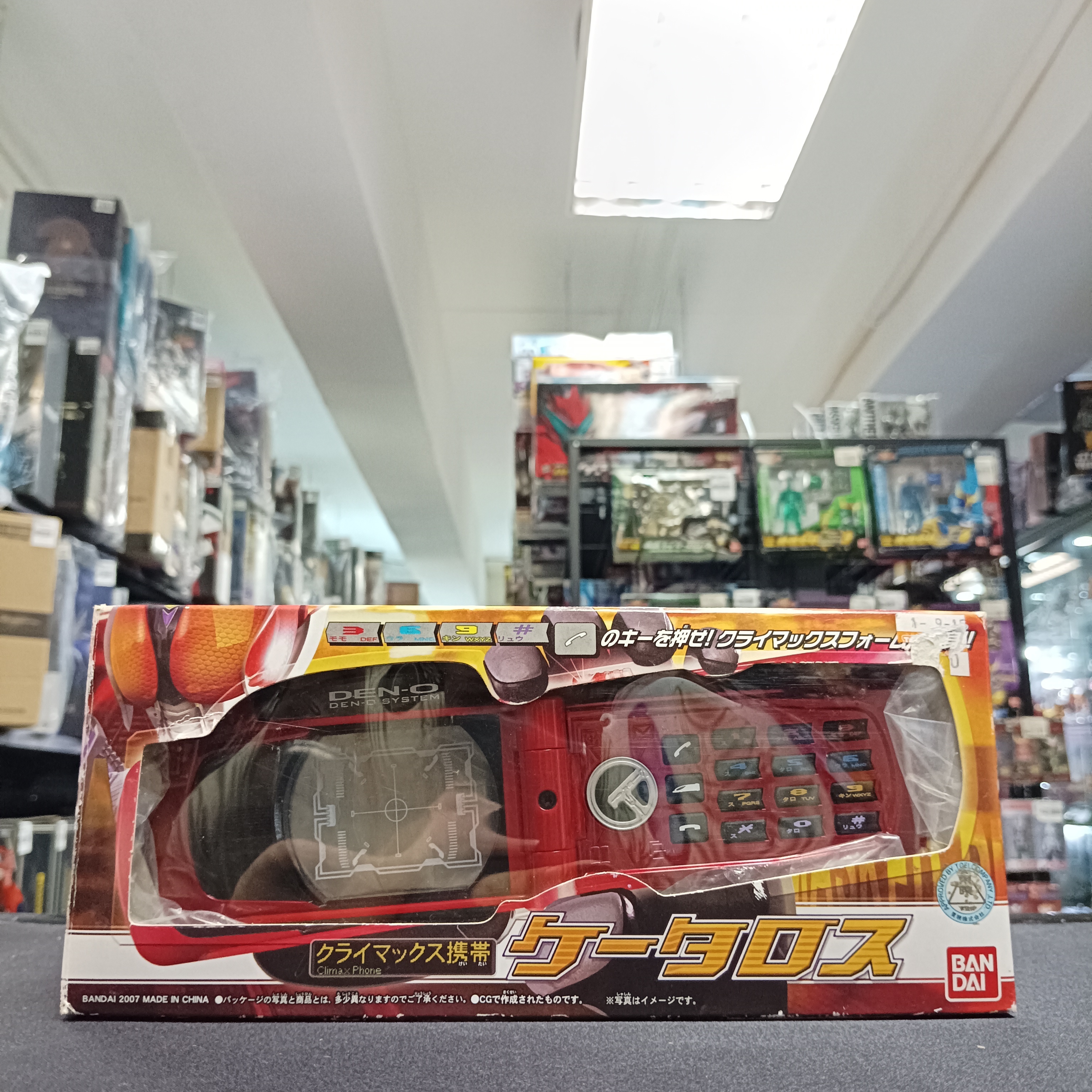 幪面超人-DX 電王 Climax Phone