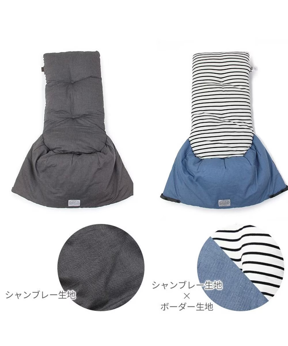 【Pet Paradise】Reversible Stroller Mat - Navy
