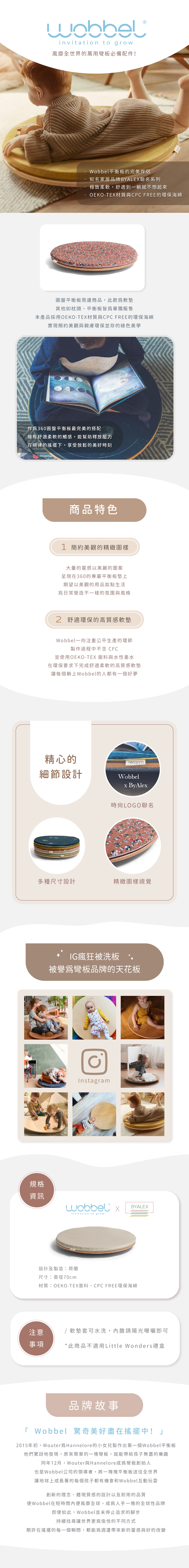 360 平衡板周邊商品,此款為靠墊,平衡板為單獨販售。作為Wobbel平衡板最完美的搭配,本產品擁有舒適柔軟的觸感,能幫助釋放壓力,在規律的搖擺下享受放鬆的美好時刻。