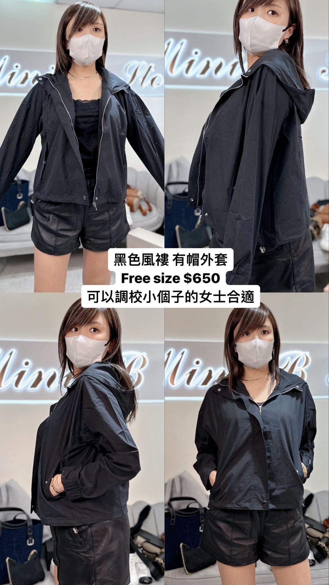 Ventio 黑色色風褸外套 -M