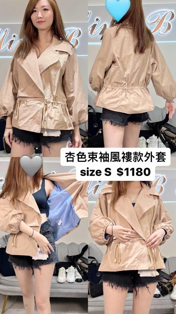 Motel 杏色風褸款外套 -M